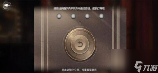 世界之外千年等待全结局攻略