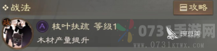 三國志戰(zhàn)棋版李嚴(yán)怎么樣 李嚴(yán)強(qiáng)度分析