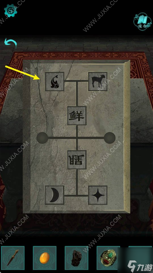 阿姐鼓2第五章攻略 阿姐鼓2明王咒第5章全解谜图文流程