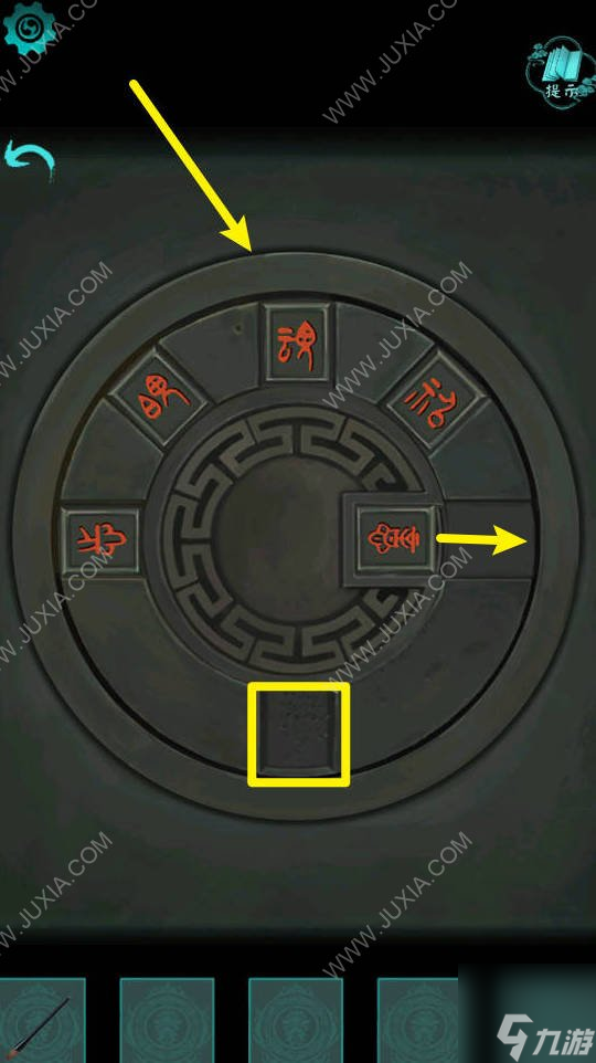 阿姐鼓2第三章怎么过 阿姐鼓2明王咒攻略第3章