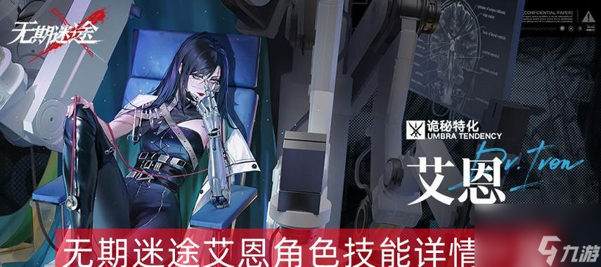 <a id='link_pop' class='keyword-tag' href='https://www.9game.cn/wqmt/'>无期迷途</a>狄斯币获取攻略