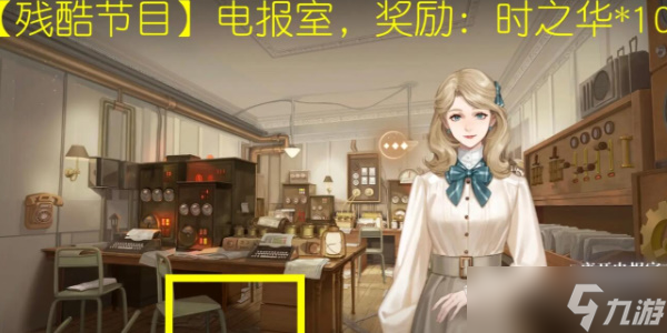 世界之外隐藏彩蛋收集攻略