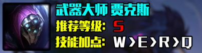 英雄聯(lián)盟s14哪些英雄好上分-s14賽季強(qiáng)勢t0英雄推薦