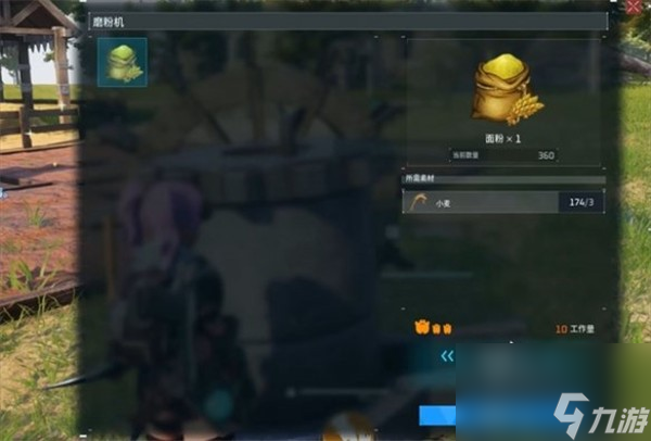 幻兽帕鲁蛋糕怎么做