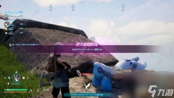 幻兽帕鲁是如何获得古代文明中的文明部分和科技点的功能的？