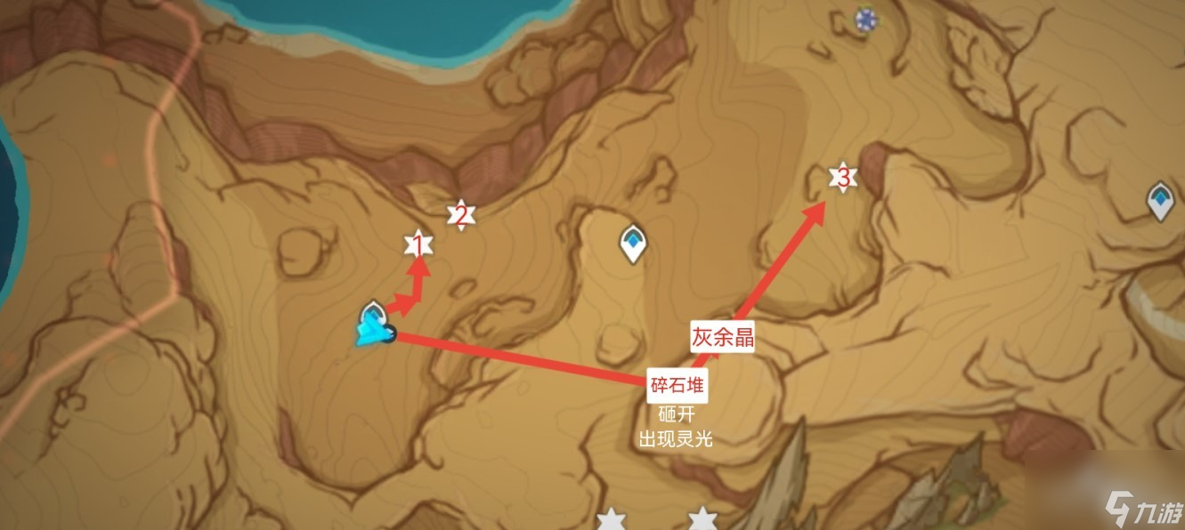 原神阻勒隘悼灵花采集路线