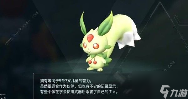 幻兽帕鲁在帕鲁工作，哪个更好更强？Paru推荐。