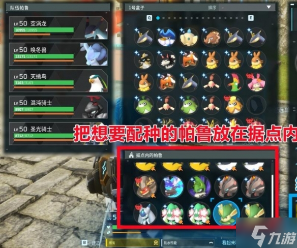 《幻兽帕鲁》阿努比斯孵化流程 游戏小伙伴不可错过