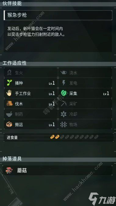 幻兽帕鲁生产区据点哪里好 生产/配种/储存据点位置推荐