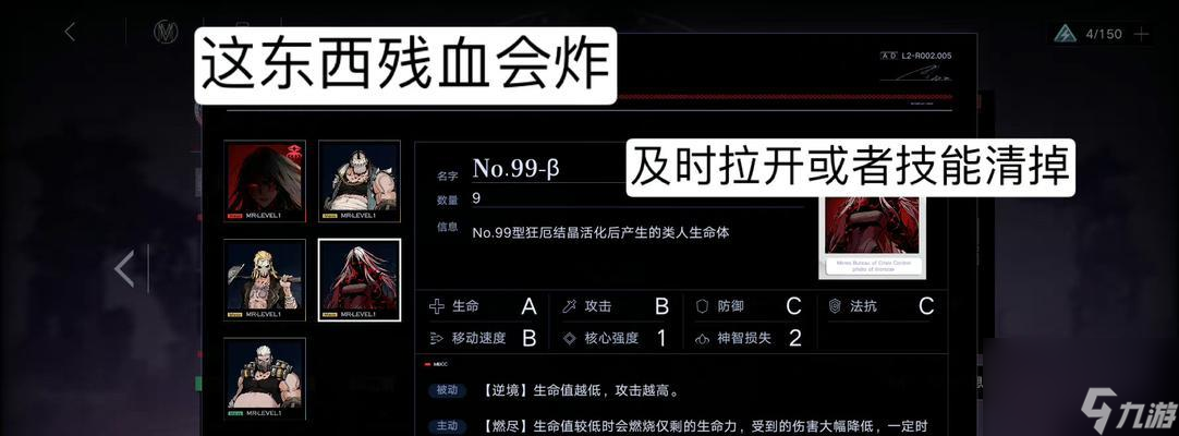 无期迷途狄斯币获取攻略