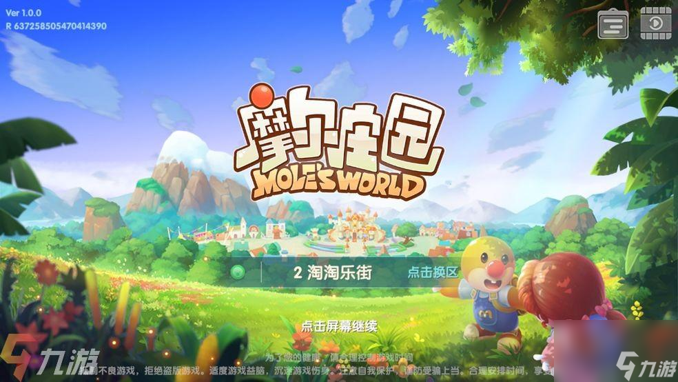 摩尔庄园手游SMC奖励全面解析(打卡签到、活动任务、每日任务等详解,让你轻松拿奖励!)