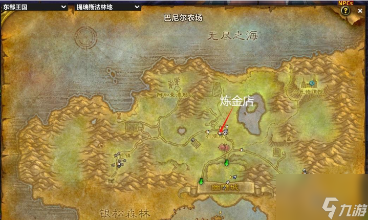 魔獸世界法師符文在哪里 魔獸世界法師的12個符文位置一覽