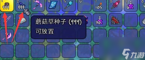 《泰拉瑞亚》制造蘑菇林环境方法