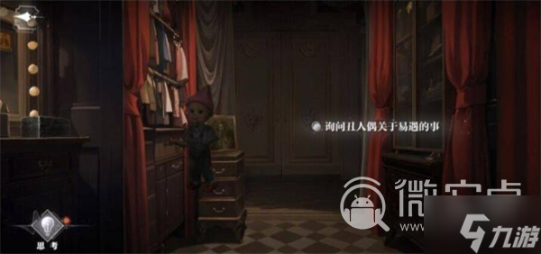 《世界之外》千年等待全结局一览