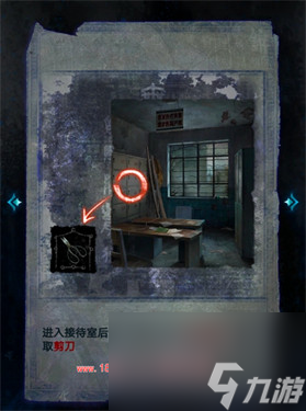 纸嫁衣6第一章攻略图文