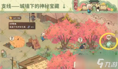 桃源深处有人家南有乔木支线怎么触发 桃源深处有人家任务完成攻略