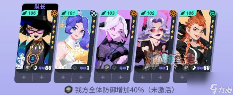 众神派对PVP阵容推荐 最强PVP阵容配队攻略