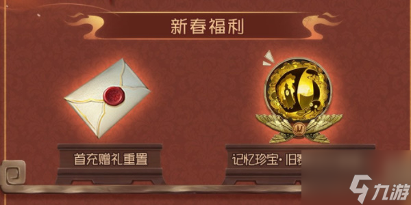 第五人格舞五龙迎春活动攻略 五龙迎春活动玩法介绍