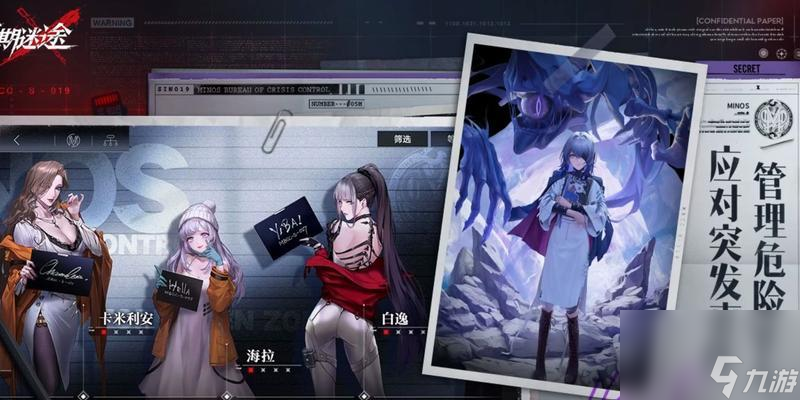 无期迷途专属罪印获取指南