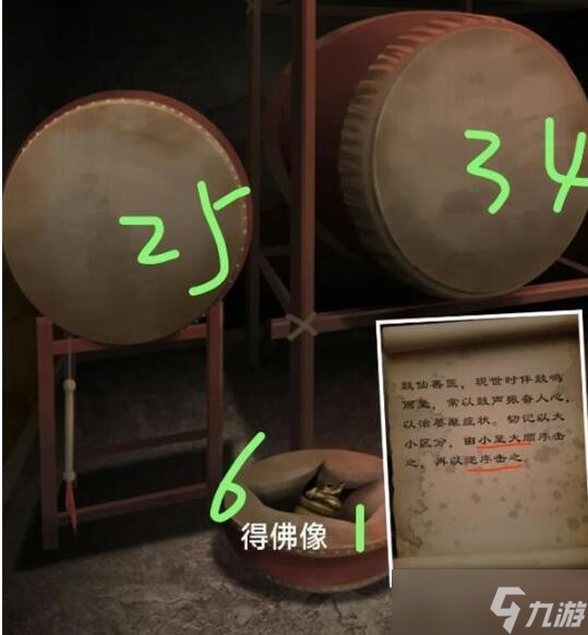 阿姐鼓3偃师传第一章通关攻略图文