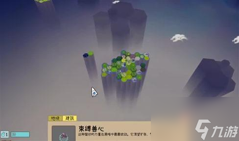 玩出精彩攻略尽在其中？新手快速通过指南