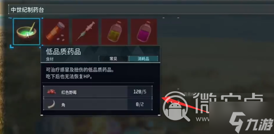 《幻兽帕鲁》地下城出去方法