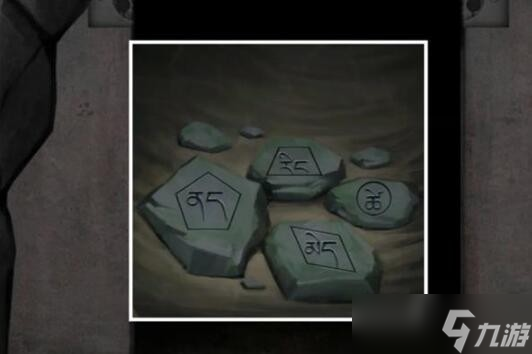 阿姐鼓3偃师传第一章问医攻略