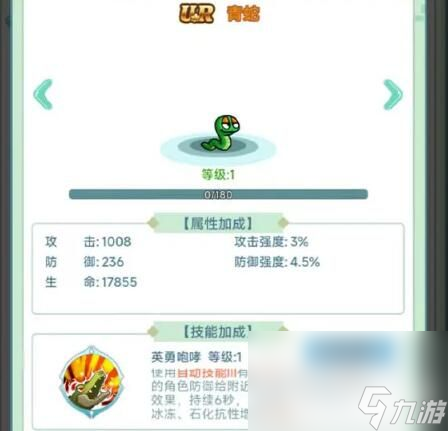 冒险岛联盟的意志如何选择升级路线 升级路线最新选择建议