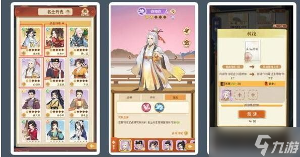 从前有条街开局角色选择攻略