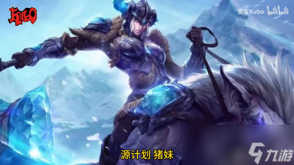 《LOL》源计划皮肤宇宙背景故事