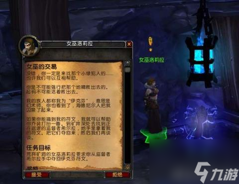 霍迪爾之子任務(wù)通關(guān)攻略(霍迪爾之子聲望如何開啟)