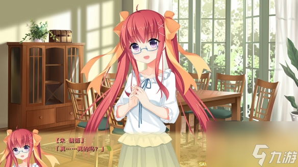 戀愛(ài)ADV《夏花的軌跡》Steam頁(yè)面上線(xiàn) 支持簡(jiǎn)中