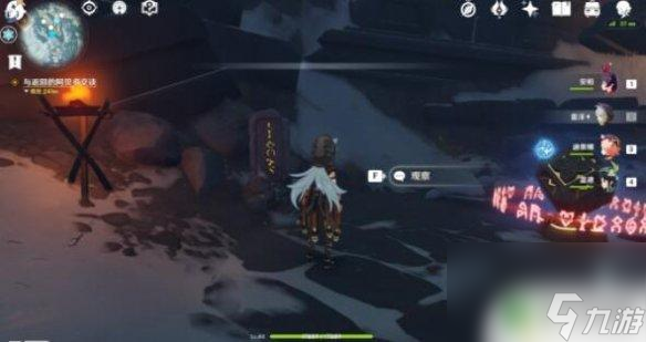 原神雪山四个石碑 《原神》雪山石碑位置攻略