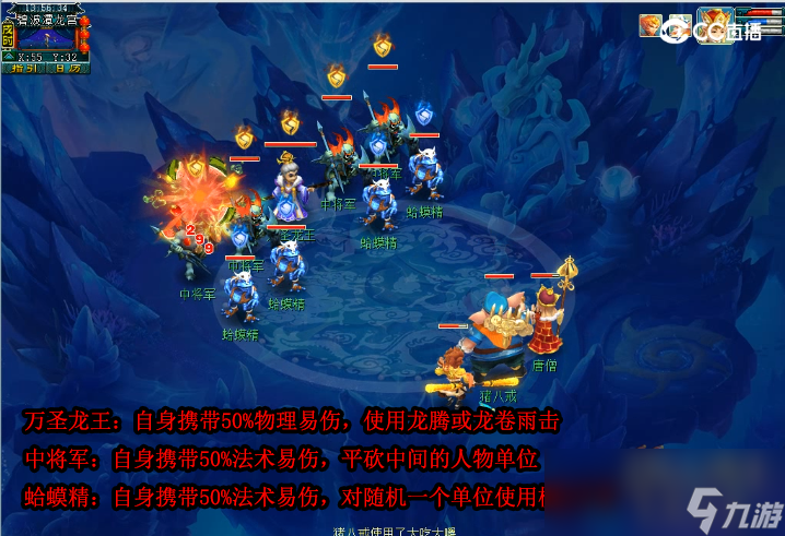 梦幻西游西游传说梦醒碧波荡魔副本进阶难度保姆教学攻略