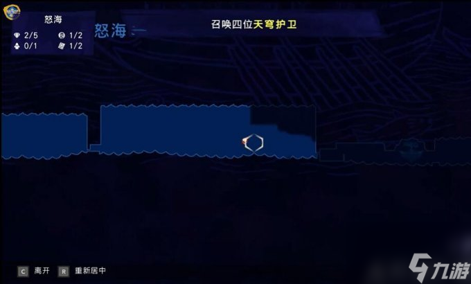 《波斯王子失落的王冠》收集物品获取攻略 大流国王给船长的信位置详解