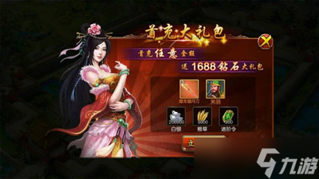 《逆战三国志》让经典新生？逆战三国志攻略推荐
