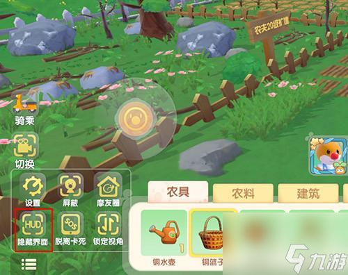 《摩尔庄园》手游攻略(从栽培到采集,教你如何收集满天星花)