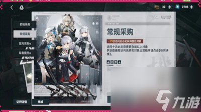 少女前线卡妹阵容推荐入坑全方位玩法