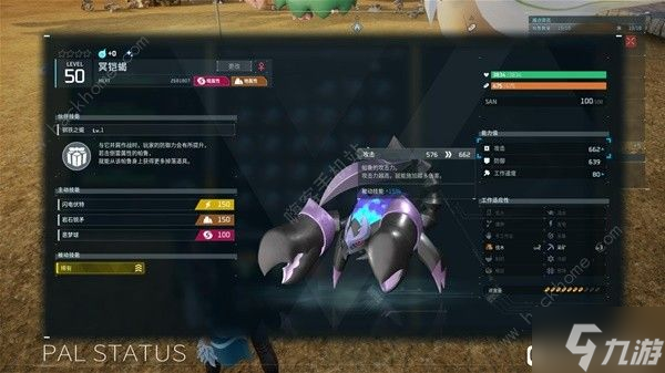 幻兽帕鲁高数值帕兽怎么养 高数据面板帕兽培养攻略