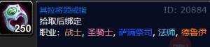 魔兽世界安其拉神殿声望攻略一览