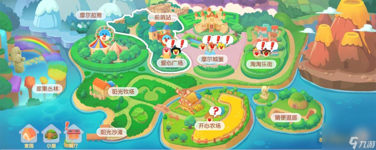打造国际象棋高手——摩尔庄园手游全攻略（从棋盘、棋子到战术，全面掌握国际象棋规则与