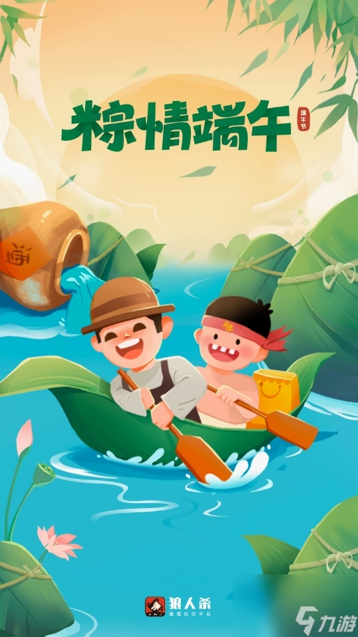狼人杀攻略：狼人杀规则以及常见神职角色攻略简要分析