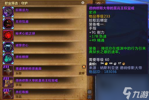 有关9.1橙装的升级条件(9.1橙装怎么升级？)