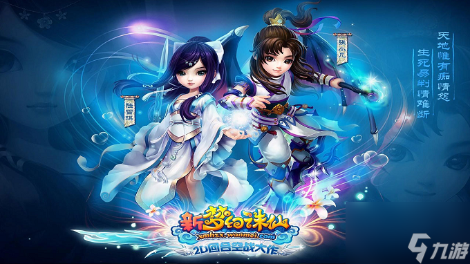 《夢(mèng)幻誅仙手游》物攻黃金兜兜屬性詳細(xì)介紹