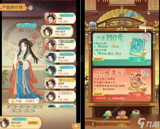 从前有条街前期怎么玩 初期开地布局建设技巧