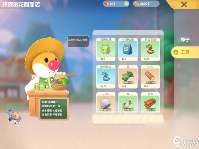 《摩尔庄园》手游邻居申请攻略,轻松增加好友数量(以游戏为主,分享邻居人数和申请攻略