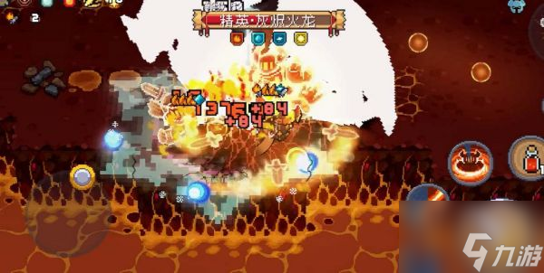 元?dú)怛T士前傳火龍戒指怎么獲取 元?dú)怛T士前傳火龍戒指獲取攻略