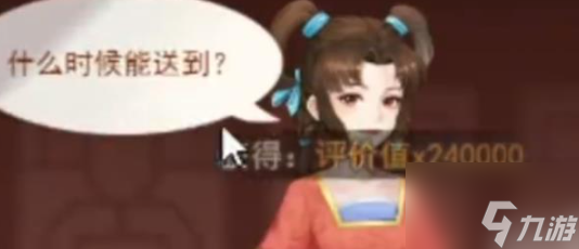仙剑奇侠传新的开始蜀山问剑怎么玩 仙剑奇侠传新的开始蜀山问剑玩法攻略