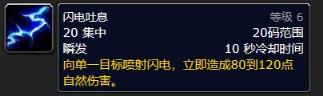 魔兽世界乌龟服风蛇学习技能推荐
