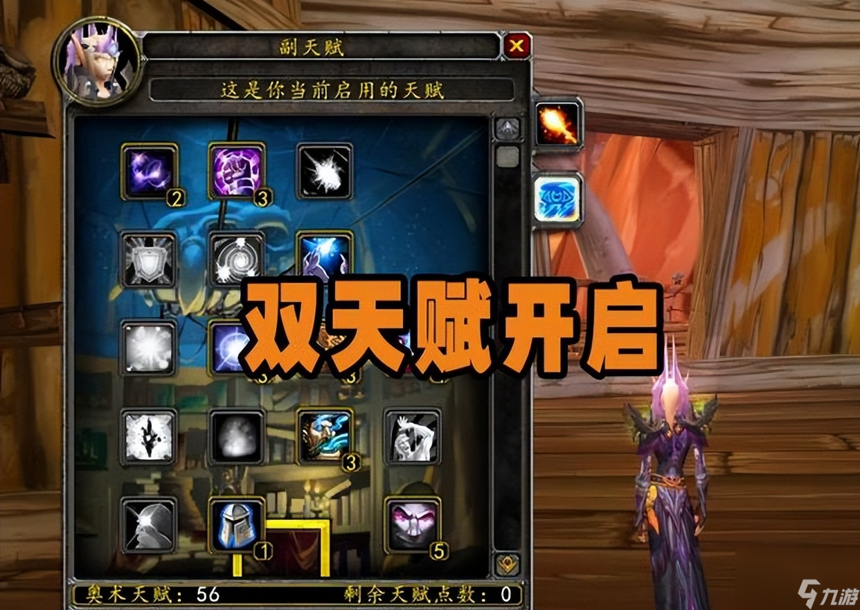 <a id='link_pop' class='keyword-tag' href='https://www.9game.cn/moshoushijie2/'>魔兽世界</a>便携黑洞有成就吗（便携黑洞售价多少）